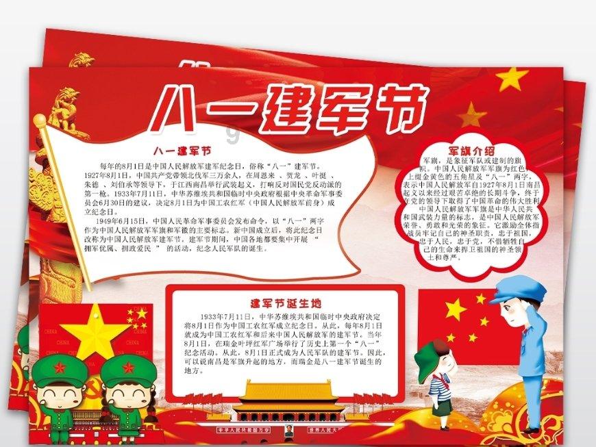 广水市科学技术和经济信息化局统一社会信用代码？