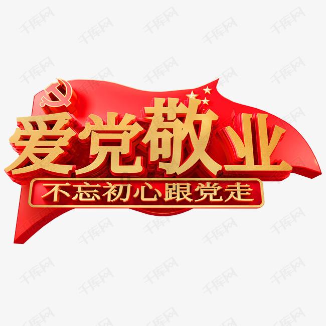 国产新一代教练机领雁AG100在德清下线交付